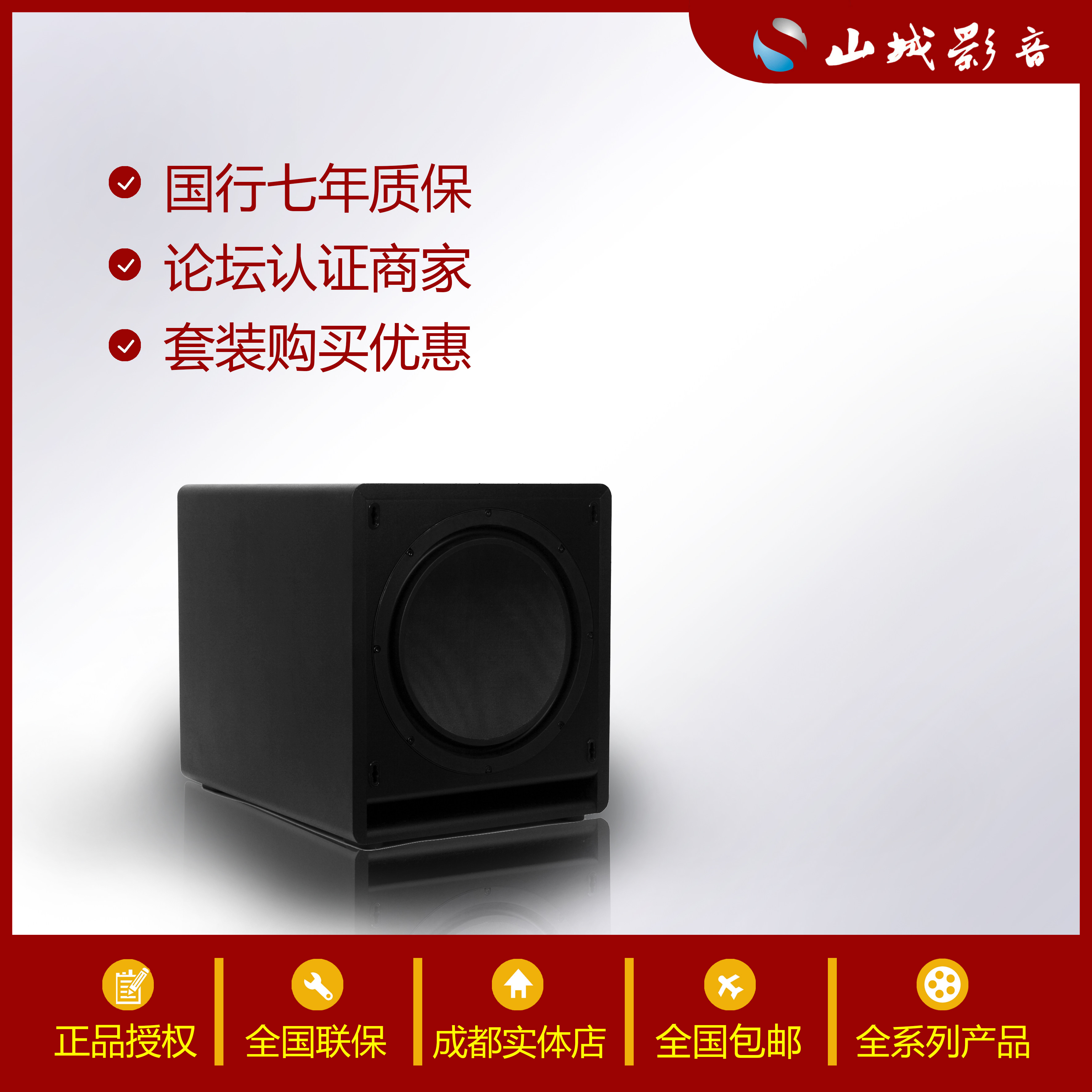 klipsch geez SW110 SW-112 SW115 SW115 cinema active low sound cannon State line