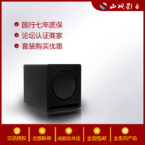 klipsch geez SW110 SW-112 SW115 SW115 cinema active low sound cannon State line