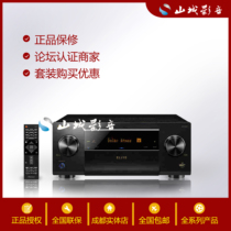 Pioneer Pioneer SC-LX901 LX701 panoramic sound home theater AV power amplifier