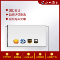 PLAEISEN AP100WH PICTURE frame screen Projection screen NARROW frame projector screen 1CM frame