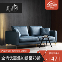 Nordic Tech Cloth Double Living Room Sofa Free Washing small family Type trio Place light lavish down fabric Sofa Whole Dress