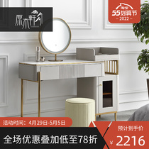 Willstyle Light Lavish Rockboard Mesh Red Ins Dresser Dresser Bedroom small family Type modern minimalist Makeup Bench Containing Cabinet