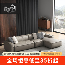 Italian minimalist leather sofa living room modern minimal small household head skin sofa with noble corner sofa