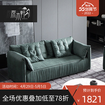 Nordic Ink Green Tech Boubu Arts sofa Small family Type trio position Modern minimalist down Light Luxurious Casual Sofa