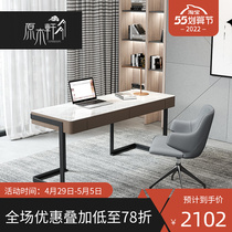 Bedroom Rock Board Light Extravagant Desk Modern Minima Home Writing Desk Desk Book House Extremely Minimalist Computer Desk
