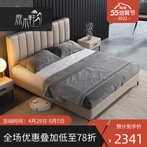 Modern minimalist light extravaganza 2 0 2 2 m genuine leather double man leather art bed net red master bedroom 1 8 m Nordic wind wedding bed