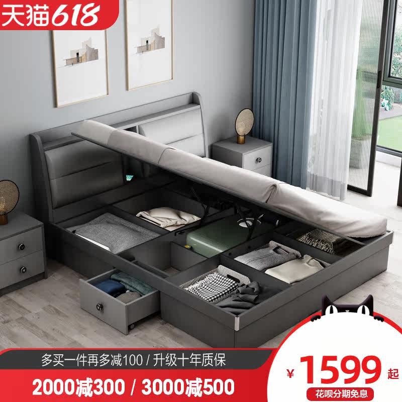 Nordic bed light and luxurious box storage containing modern minimalist wood 1 8 m 1 5 small family type master bedroom with double bed