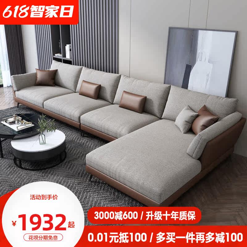 Tech Cloth Sofa-Style Minimalist Light Luxury Modern Minima Size Family Living Room Composition Nordic Solid Wood Sofa