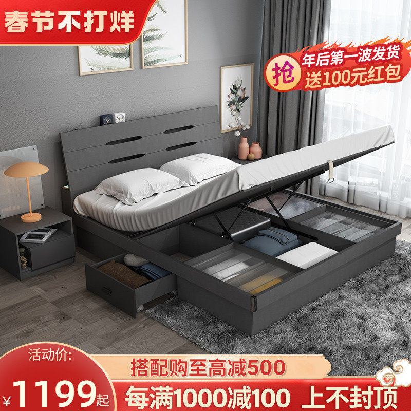 Nordic simple master bedroom frame bed 1 5 small apartment modern bedroom bed 1 8 m pneumatic high box storage double bed
