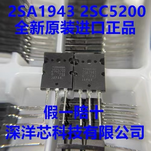 Brand new imported original 2SC5200 2SC5200 2SA1943 TO-3PL TO-3PL paired high-power tube-Taobao