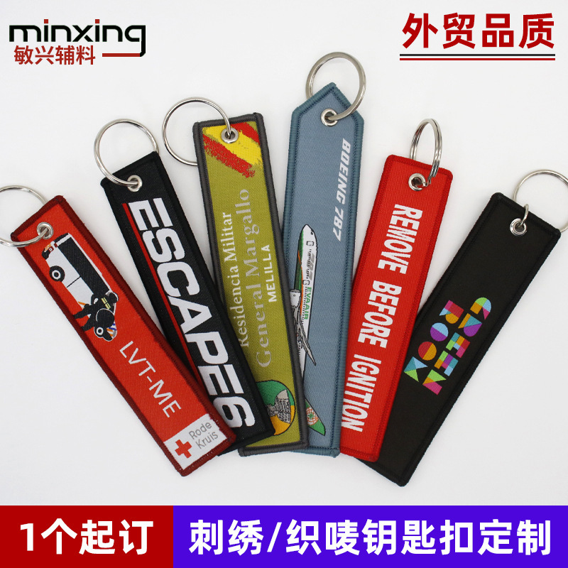 Double-Sided Woven Label Keychain Factory Eagle Beak Buckle Anime Embroidery Keychain Aviation Airplane Logo Key Tag