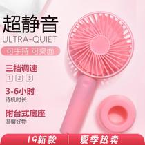 Portable electric fan small usb student dormitory bed charging type girl big wind dormitory pink power