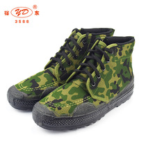 Yudong 3566 high-top small flower training shoes vulcanized shoes rubber-soled construction site shoes