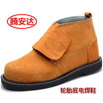 Tire Bottom Low Electric Welder Labor Insurance Shoes High Temperature Resistant Anti-Smashing Anti-Puncture Lathe Worker Cowhide High Top Mens Old Insurance Shoes