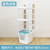 DHO-01 очень большой синий + 2-слойный скалолаза