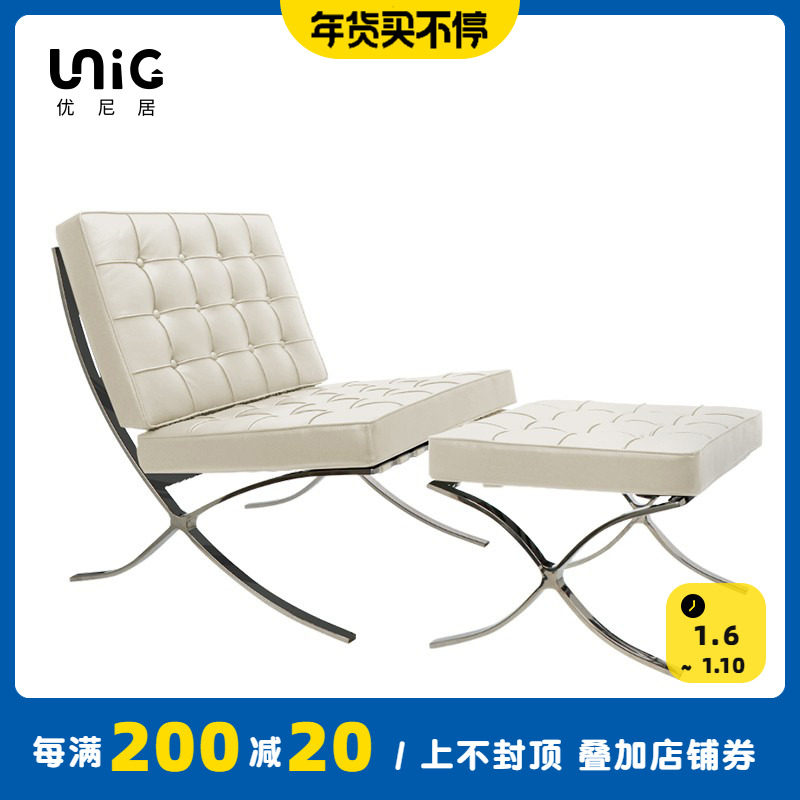 Uniju) Export Barcelona Chair Recliner Top Layer Cowhide Leisure Single Sofa Living Room White Italian Style