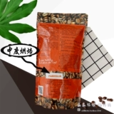 Spot/Tomoca Ethiopian Оригинальный запеченный сахарный сахар, Mocha Medium Запеченная кофейная фасоль 500G