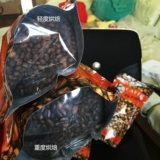 Spot/Tomoca Ethiopian Оригинальный запеченный сахарный сахар, Mocha Medium Запеченная кофейная фасоль 500G