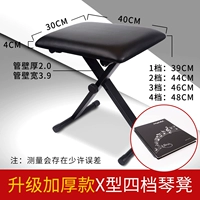 Модернизированная модель-четыре блокирующие стул+музыкальные оценки 40 страниц*1 бен