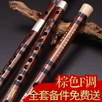 Рафинированный коричневый F (начиная с начала)+пакет аксессуаров