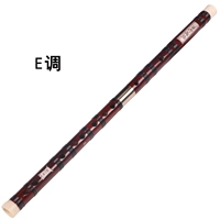 Master Special Heng Flute
