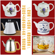siêu sắc thuốc điện nguyễn kim Tự động trên ấm đun nước phụ kiện nồi gốm nồi thủy tinh nồi inox nồi điện ấm đun nước đơn nồi chè có nồi - ấm đun nước điện ấm siêu tốc jiplai