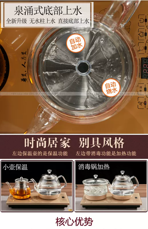 Ấm đun nước điện hoàn toàn tự động, ấm trà thủy tinh, đáy, ấm đun nước, bộ ấm đun nước gia đình, ấm đun nước điện, bếp điện - ấm đun nước điện