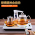 ấm siêu tốc inox 304 Ấm đun nước tự động ấm đun nước thủy tinh đặt bộ ấm đun nước cách nhiệt hộ gia đình y tế bếp điện - ấm đun nước điện siêu thuốc điện ấm đun nước điện