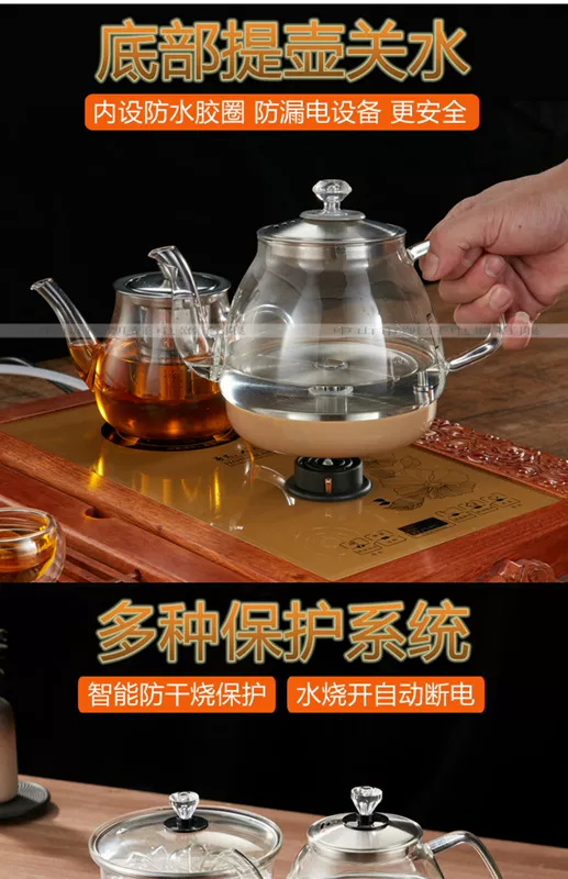 Ấm đun nước điện hoàn toàn tự động, ấm trà thủy tinh, đáy, ấm đun nước, bộ ấm đun nước gia đình, ấm đun nước điện, bếp điện - ấm đun nước điện