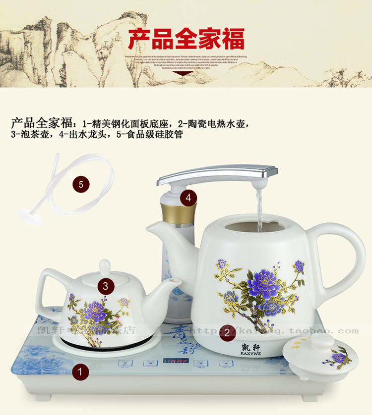 ấm siêu tốc asanzo Bình đun nước tự động bằng gốm, nước sôi, bơm nước, cách nhiệt, ấm trà, trà, bộ trà, quà tặng - ấm đun nước điện ấm nấu nước siêu tốc