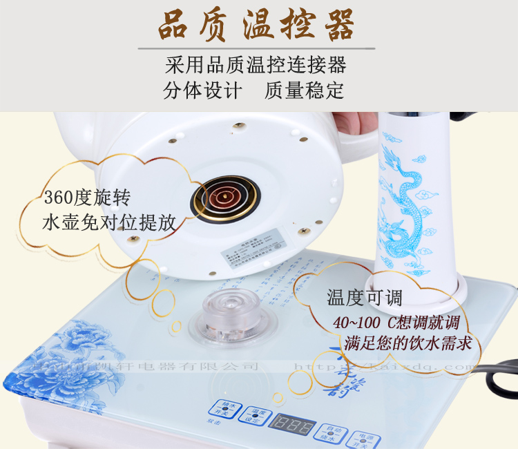 ấm siêu tốc midea Kaixuan Jingdezhen gốm tự động ấm đun nước điện nhà thông minh tự mồi bơm ấm trà đặt ấm điện đun nước 5l