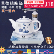 ấm siêu tốc midea Kaixuan Jingdezhen gốm tự động ấm đun nước điện nhà thông minh tự mồi bơm ấm trà đặt ấm điện đun nước 5l