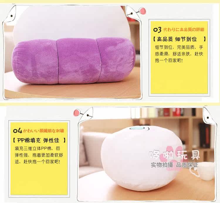 Peluche manga en peluche APH Hetalia - Ref 2696451 Image 19