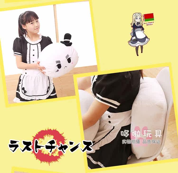 Peluche manga en peluche APH Hetalia - Ref 2696451 Image 22