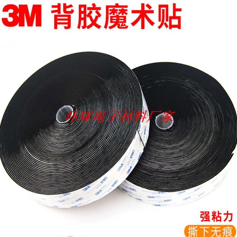 Hot-Selling 3m Adhesive Hook and Loop Tape, Strong Adhesive, Multiple Specifications, High Temperature Resistant, Traceless Adhesive, Black and White