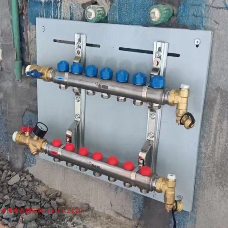 Germany imported Ruihao water separator HKV-W floor heating water separator water collector Home decoration main material whole house customization