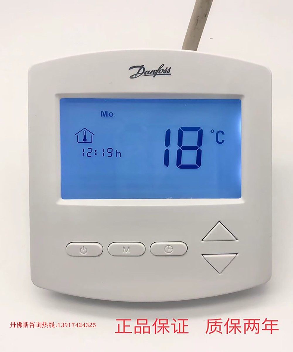 Danfoss EFIT440 double temperature dual control electric floor heating control switch home improvement main material basic building materials