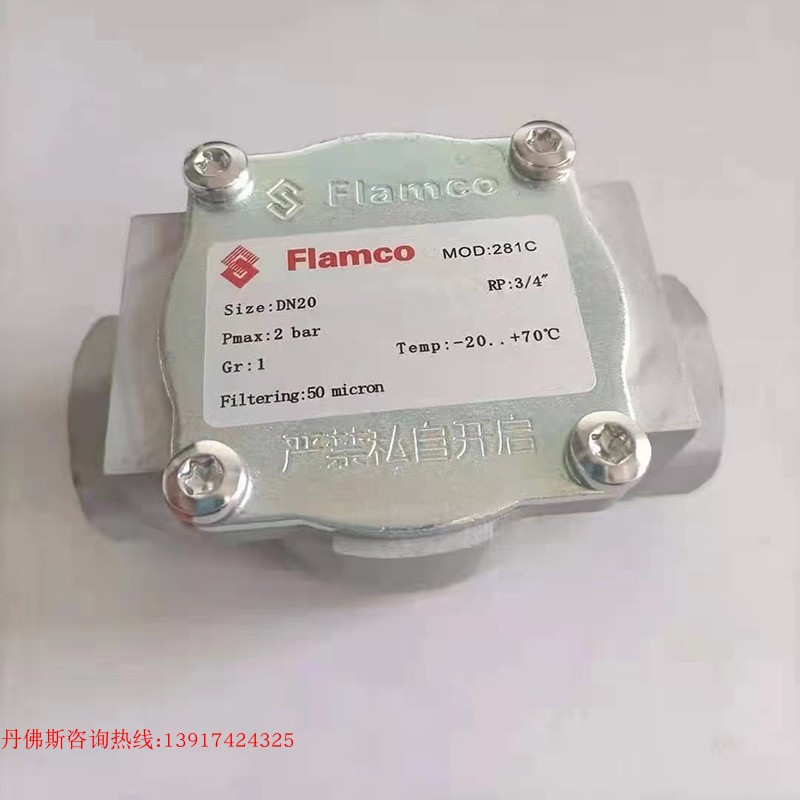 Gas Filter Condensing Boiler Gas Filter Valve Floor Heating Plumbing Radiator System Gas Valve