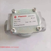 Gas filter Condensing boiler Gas filter valve Floor heating Water heating radiator system Gas valve