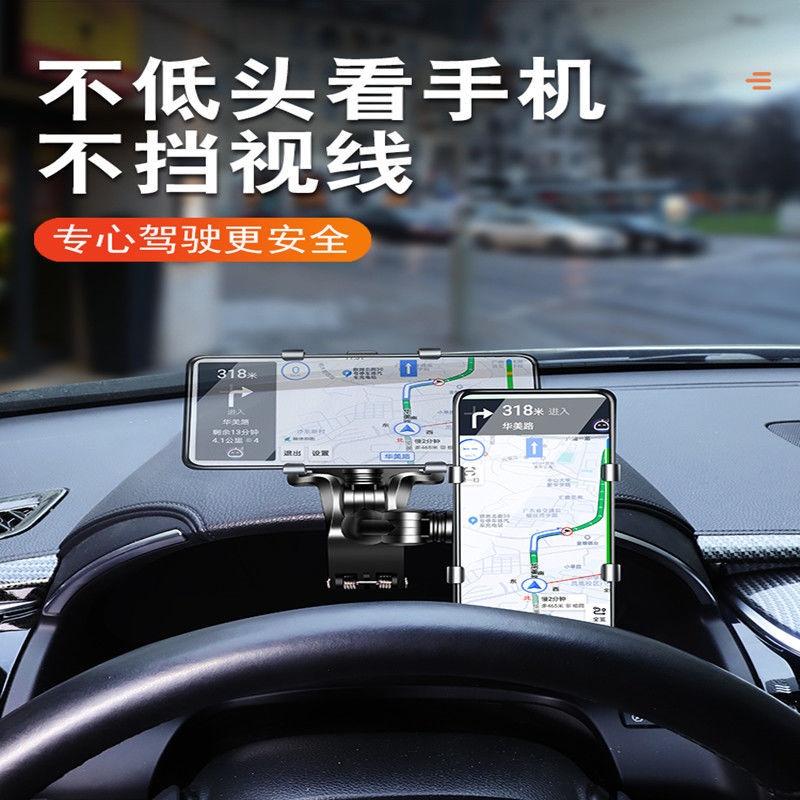 Mobile phone bracket mobile phone bracket mobile phone AI navigation direct view dashboard general support frame