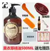 Essential oil massage Full body Tongjingluo scraping oil Beauty salon special essential oil body detoxification oil 500ml