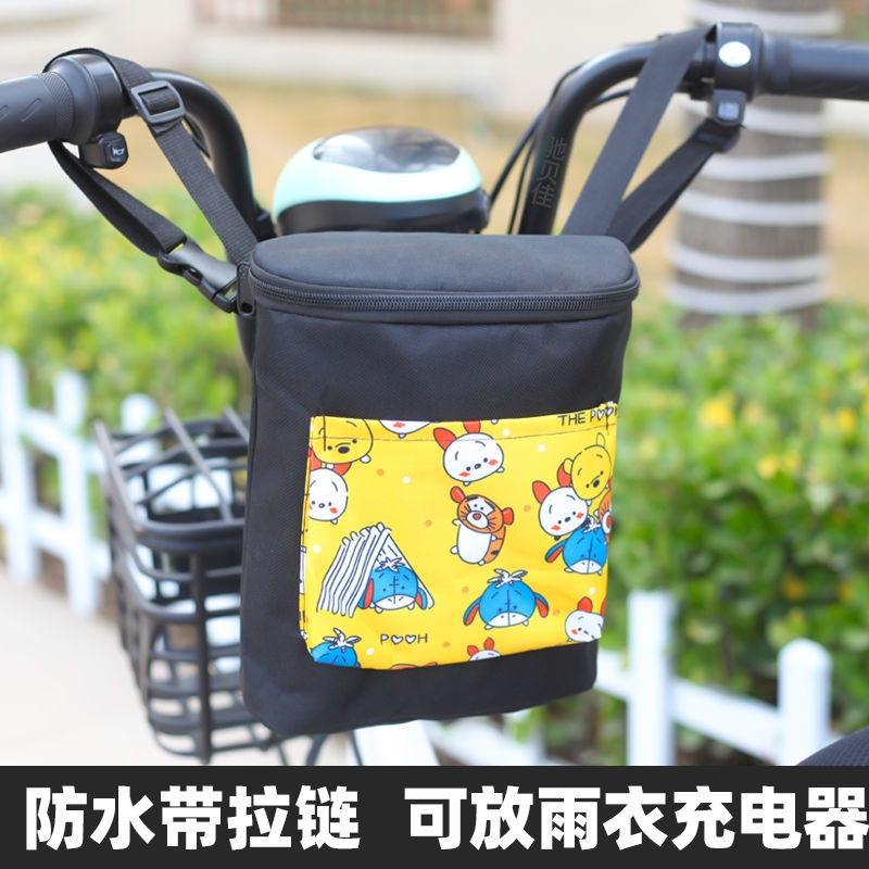 Electric bike waterproof front storage bag with pull-chain mobile phone Umbrella charger Large capacity containing package Multi-optional