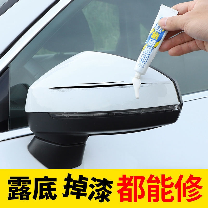 Car paint pen repair car paint scratch wound underground repair artificial depth repair white scratch scarred wax 12ml