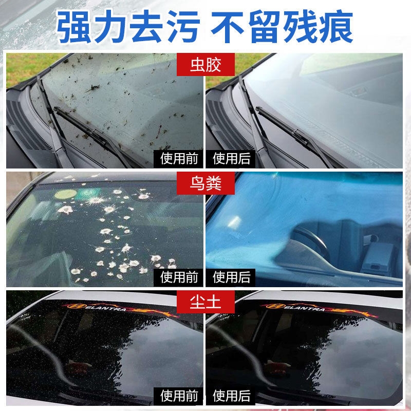 High Efficiency Coated Automotive Glass Water Quick Decontamination Dust Bird Droppings Clean Glass Large Barrel Antifreeze All Season Universal