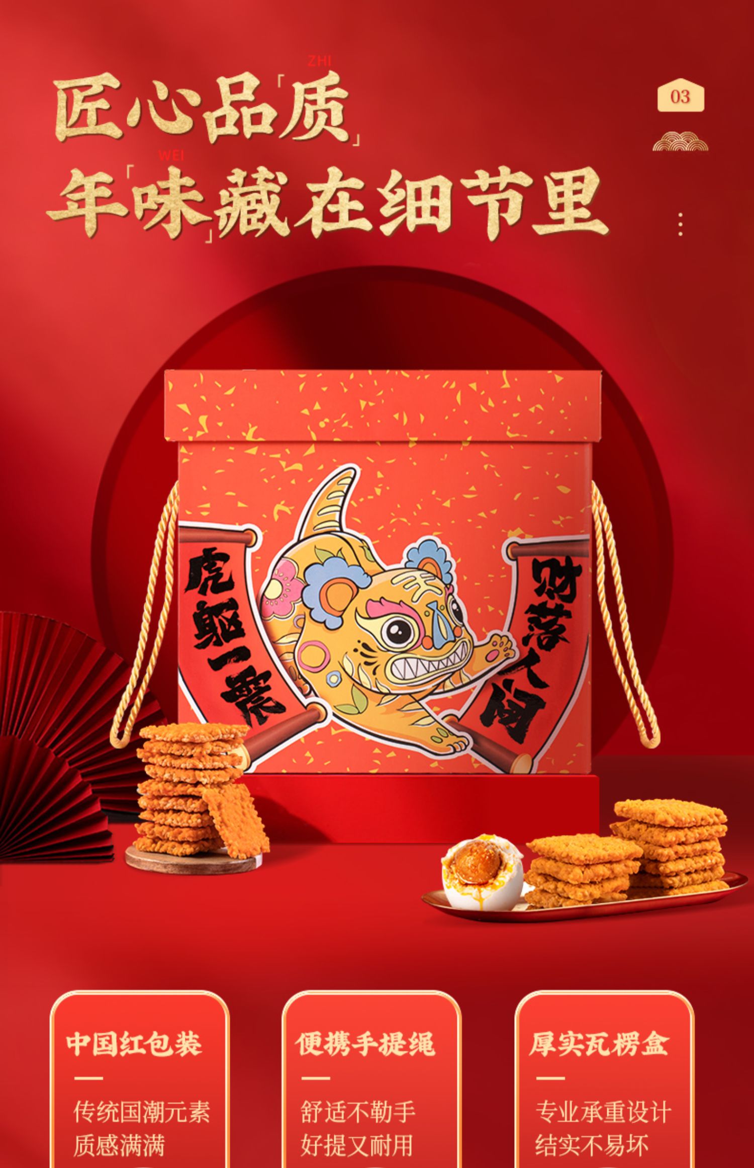 水军零食大礼包新年礼盒送礼