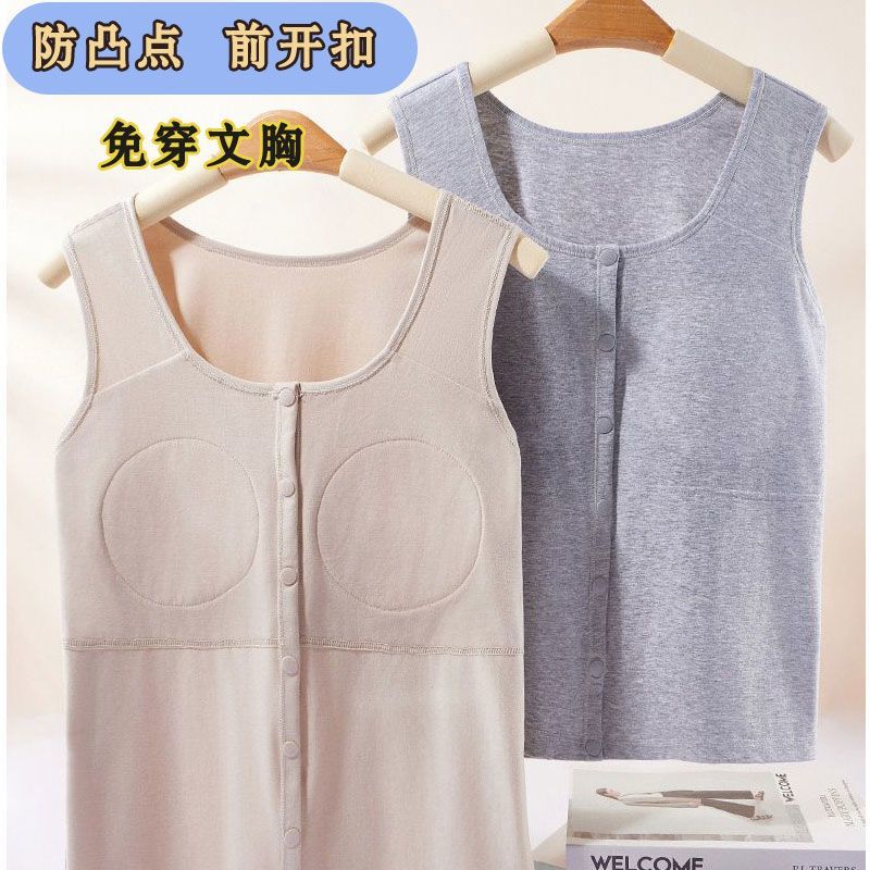 Middle-Aged and Elderly Women's Anti-Bump Sweatshirt Two-In-One Bra-Free Front-Buttoned Sleeveless Cotton Long Vest for Spring and Autumn