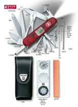 Weis Swiss Army Knife 91MM Outdoor Exploration Kit 1 8741 AVT with leather jacket Travel home suit Strengthening version