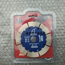 The winger elf 114 MM wall special concrete sharp bearing wall durable diamond cutting new product