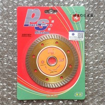 Ruizhen Changyang crocodile corrugated without crashing diamond saw blade durable hard ceramics 100*1 3 sharp