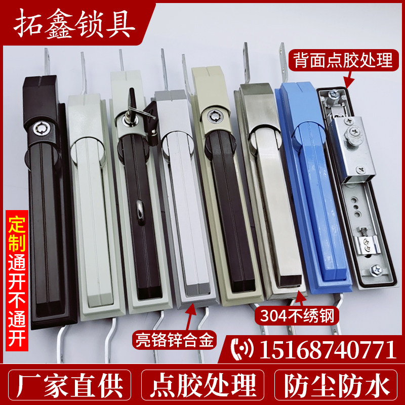 MS830 heaven and earth link lock wittcabinet lock switch cabinet door lock power cabinet door lock distribution cabinet lock distribution box lock